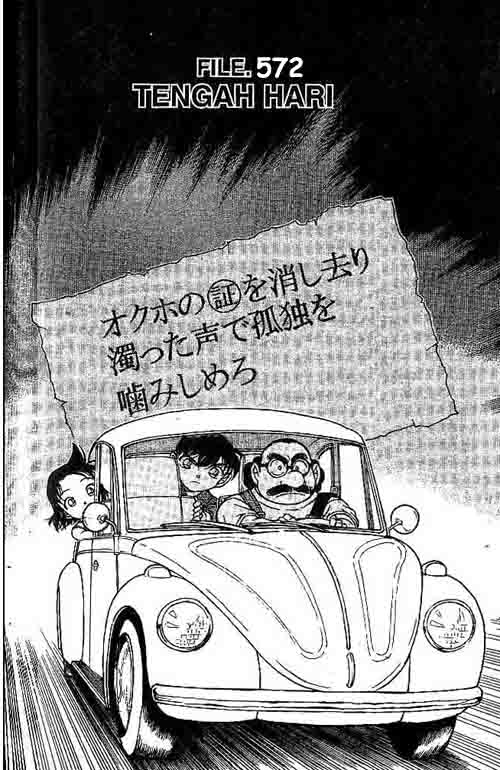 detective-conan - Chapter: 572
