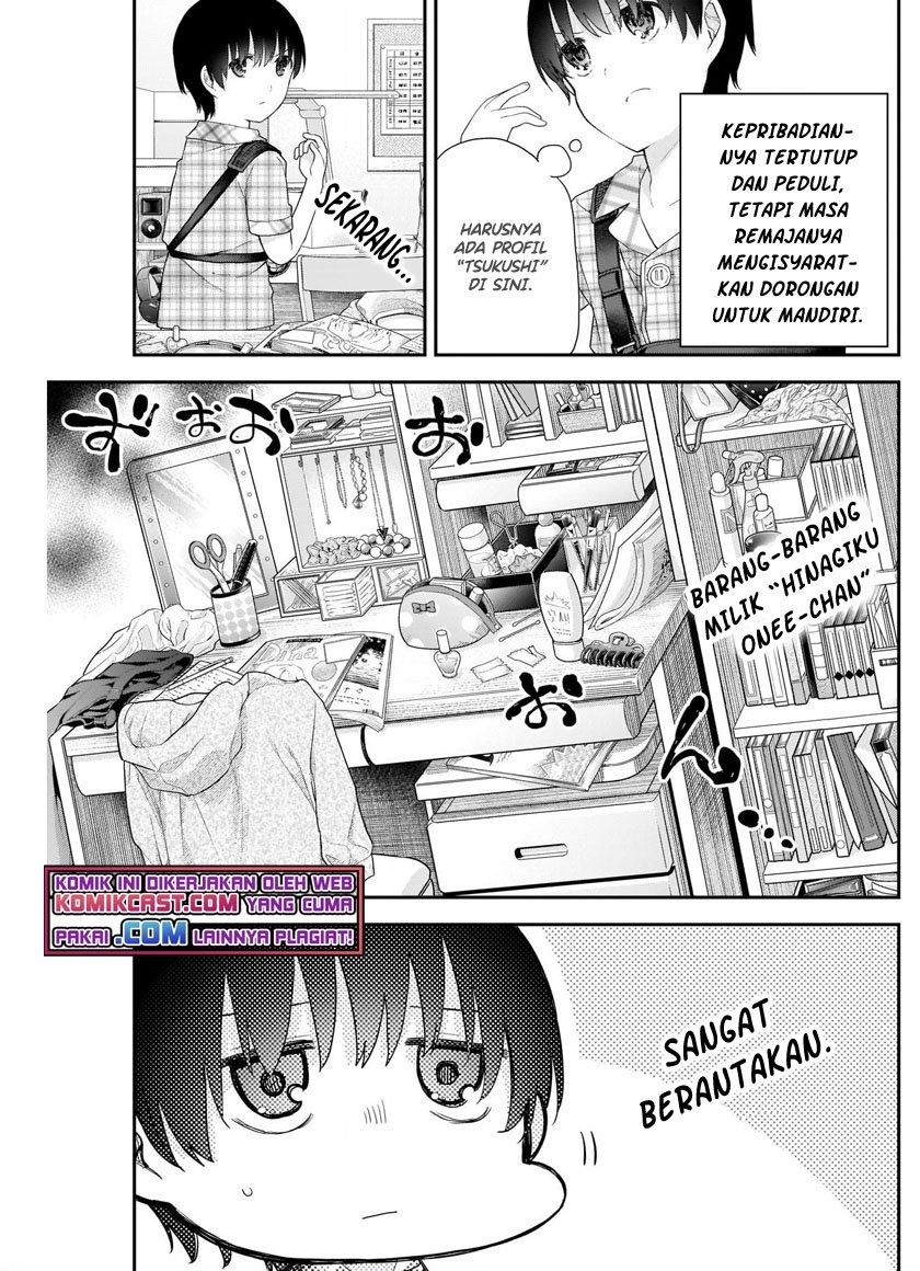 shikisaki-shimai-wa-abakaretai - Chapter: 5