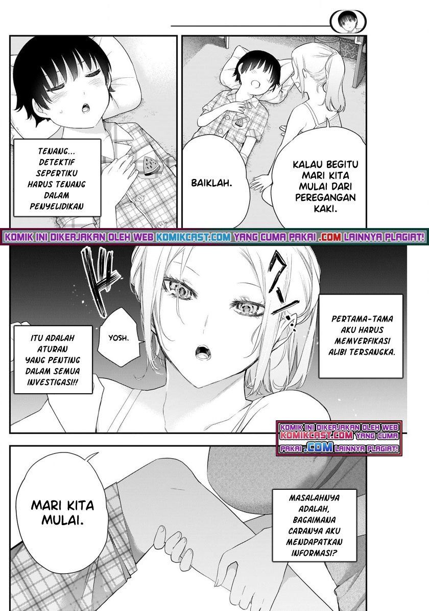 shikisaki-shimai-wa-abakaretai - Chapter: 5