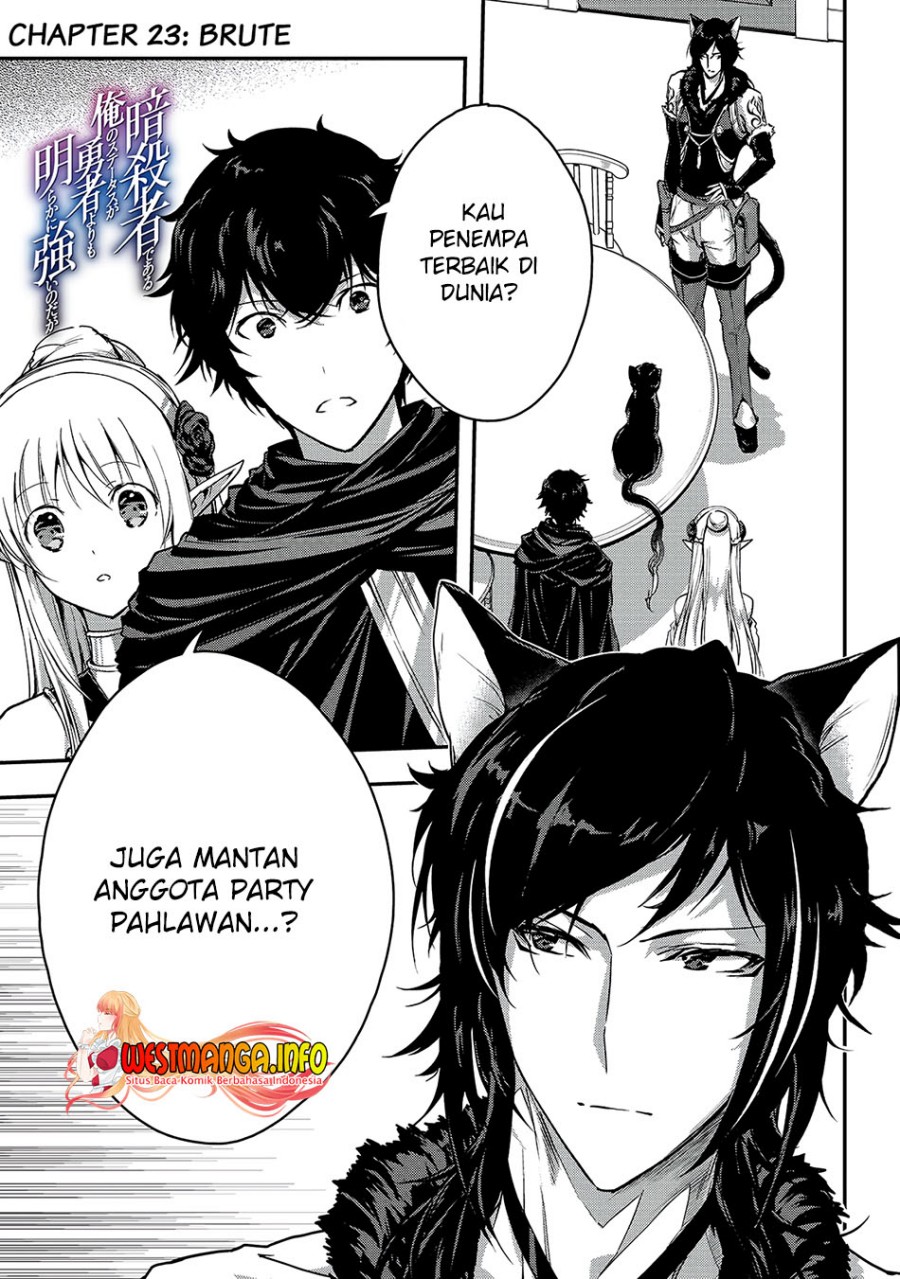 assassin-de-aru-ore-no-sutetasu-ga-yuusha-yori-mo-akiraka-ni-tsuyoi-nodaga - Chapter: 23