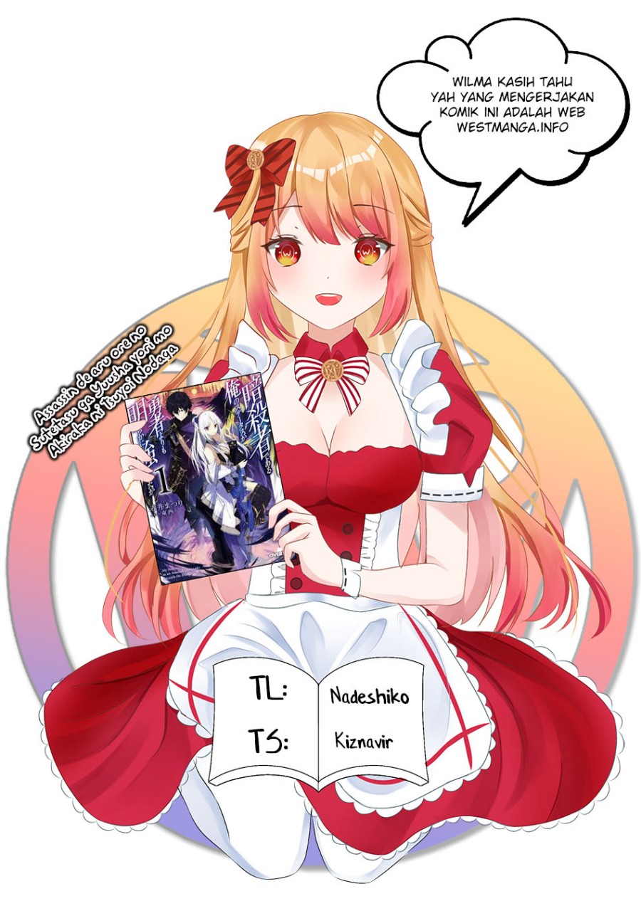 assassin-de-aru-ore-no-sutetasu-ga-yuusha-yori-mo-akiraka-ni-tsuyoi-nodaga - Chapter: 23