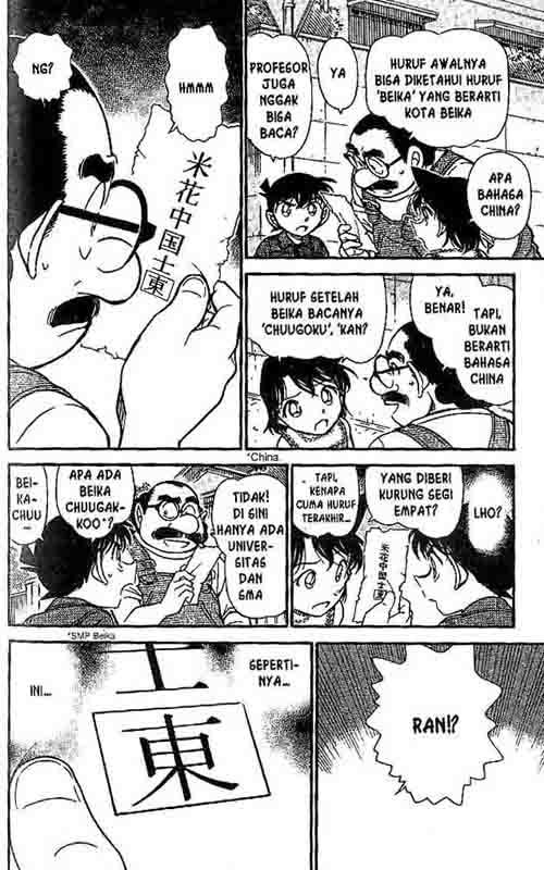 detective-conan - Chapter: 572