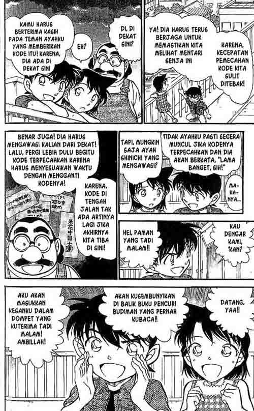 detective-conan - Chapter: 573