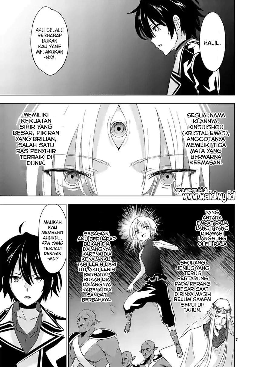 shijou-saikyou-orc-san-no-tanoshii-tanetsuke-harem-zukuri - Chapter: 56