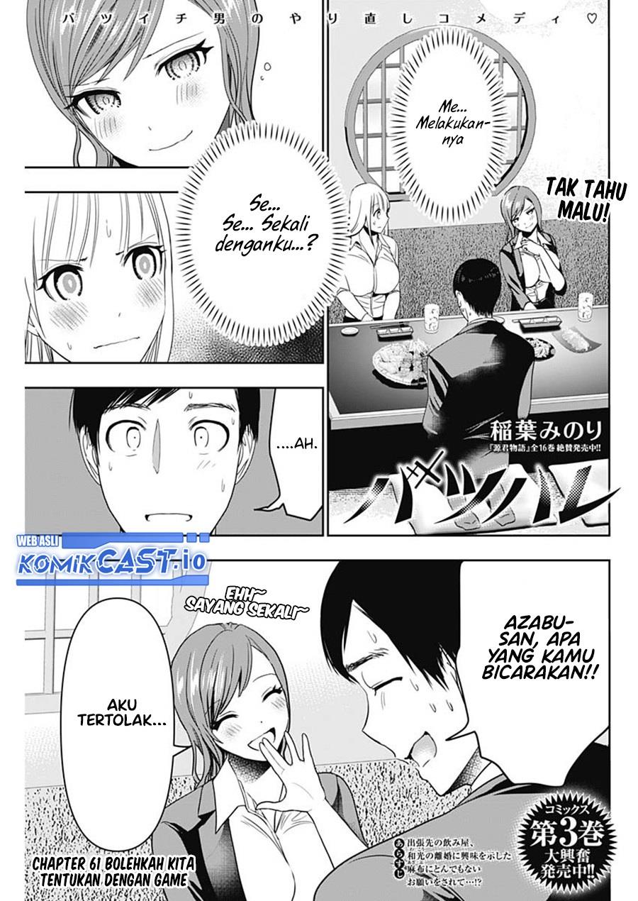 batsu-hare - Chapter: 61