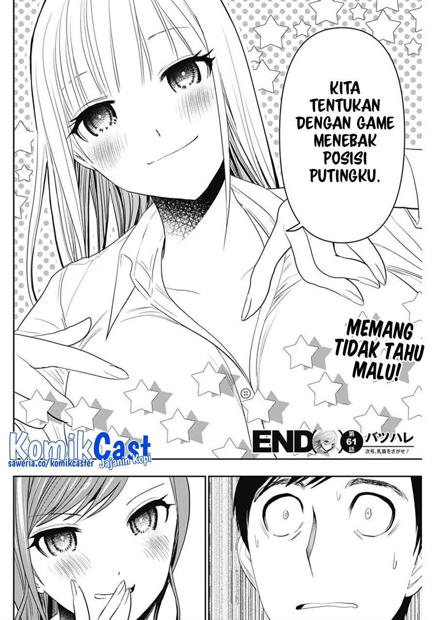 batsu-hare - Chapter: 61