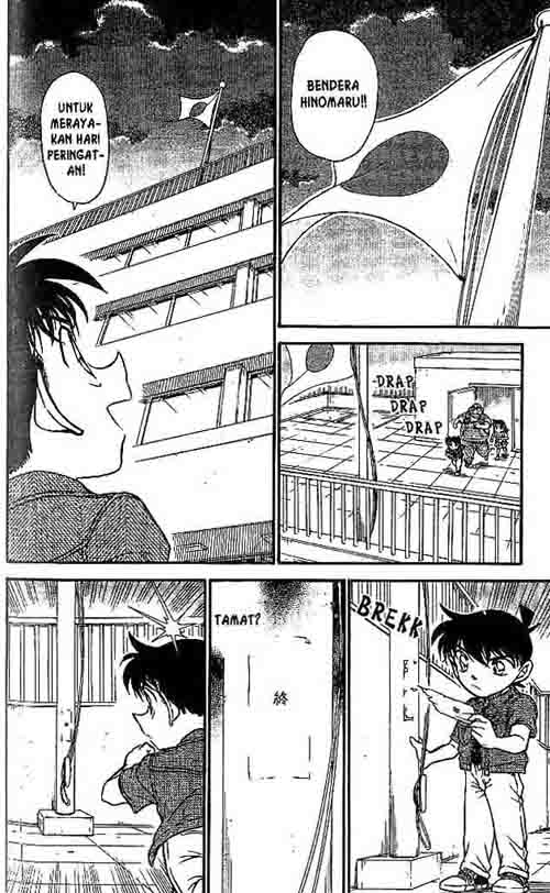 detective-conan - Chapter: 573