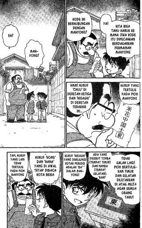 detective-conan - Chapter: 573
