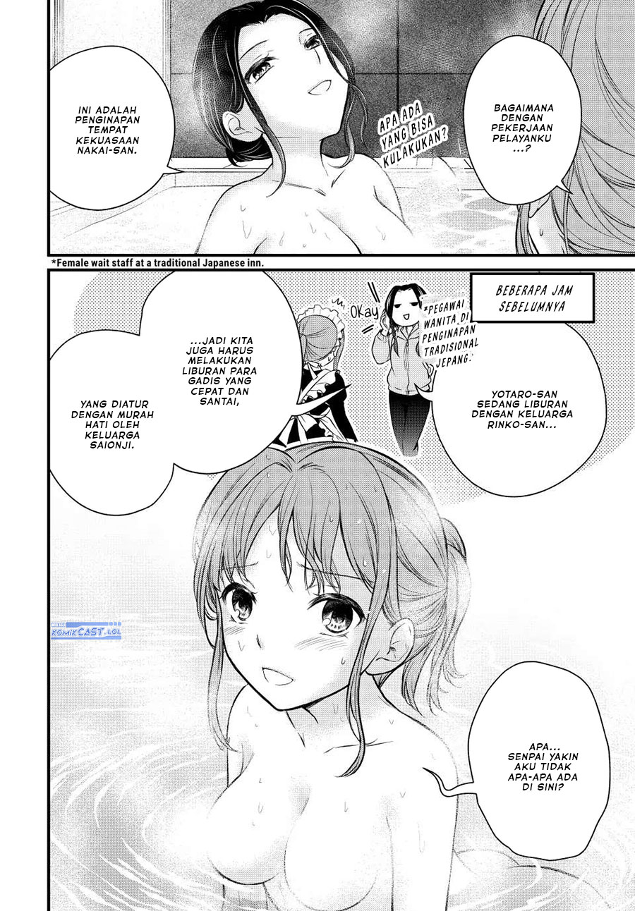 ojousama-no-shimobe - Chapter: 113