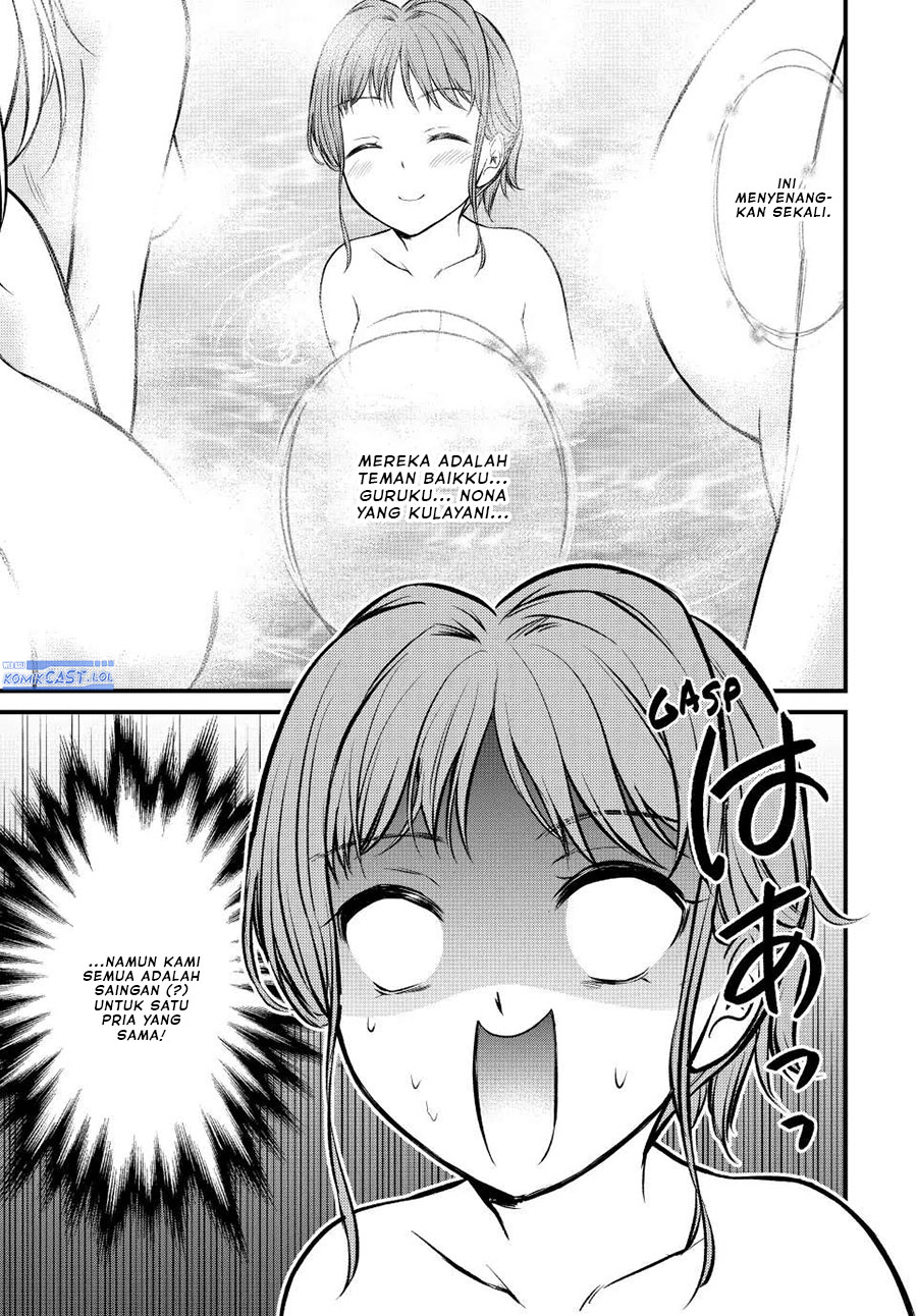 ojousama-no-shimobe - Chapter: 113