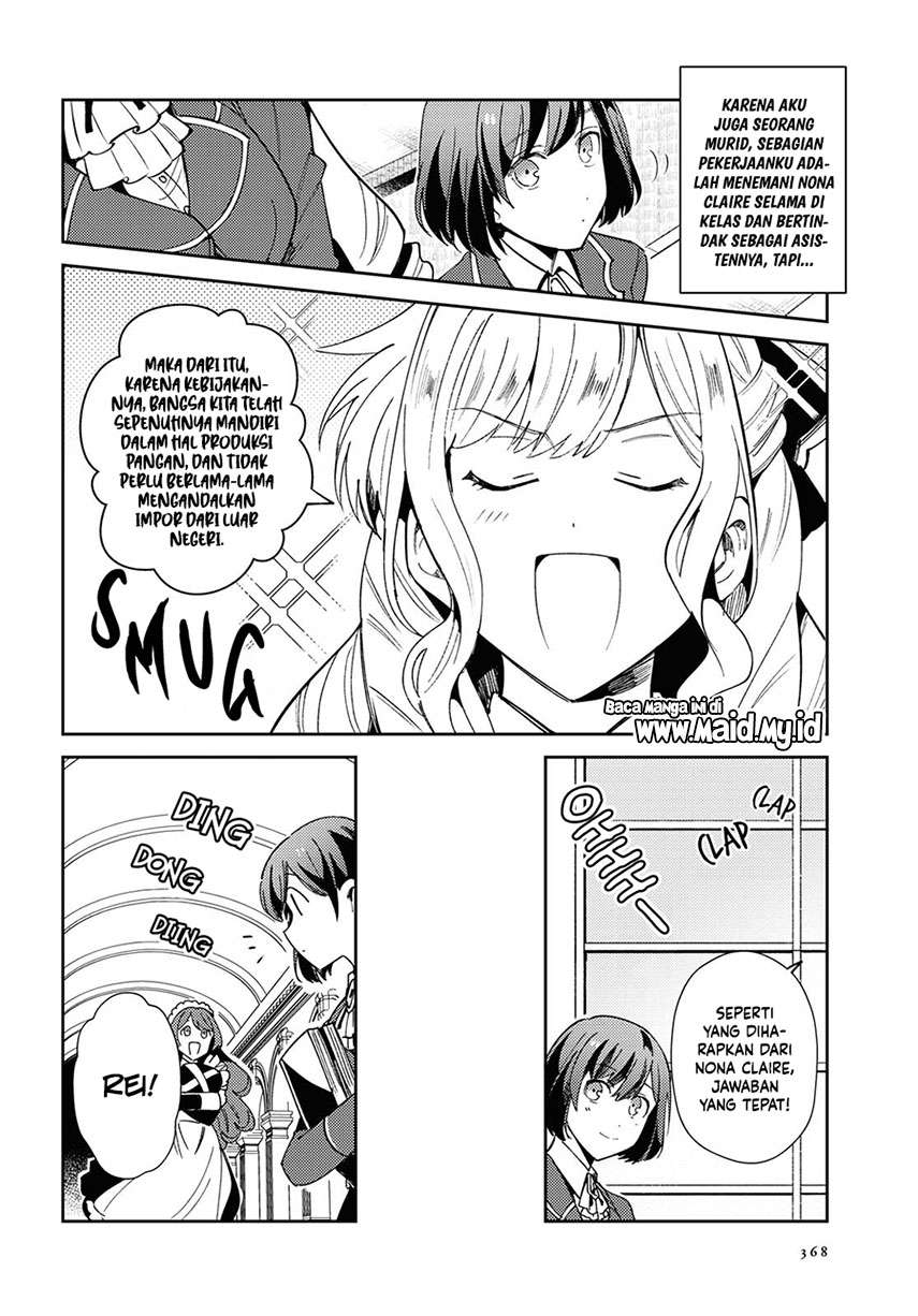 watashi-no-oshi-wa-akuyaku-reijou - Chapter: 5