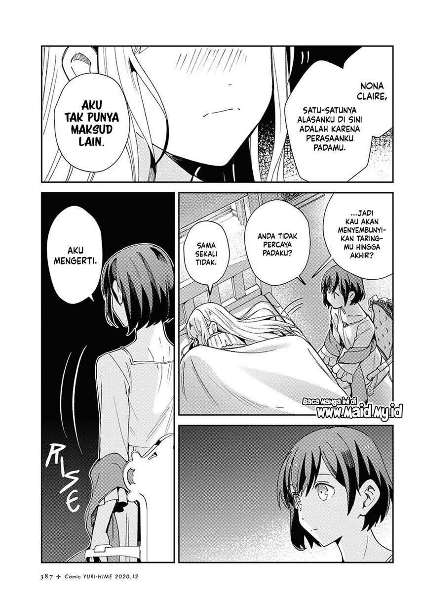 watashi-no-oshi-wa-akuyaku-reijou - Chapter: 5