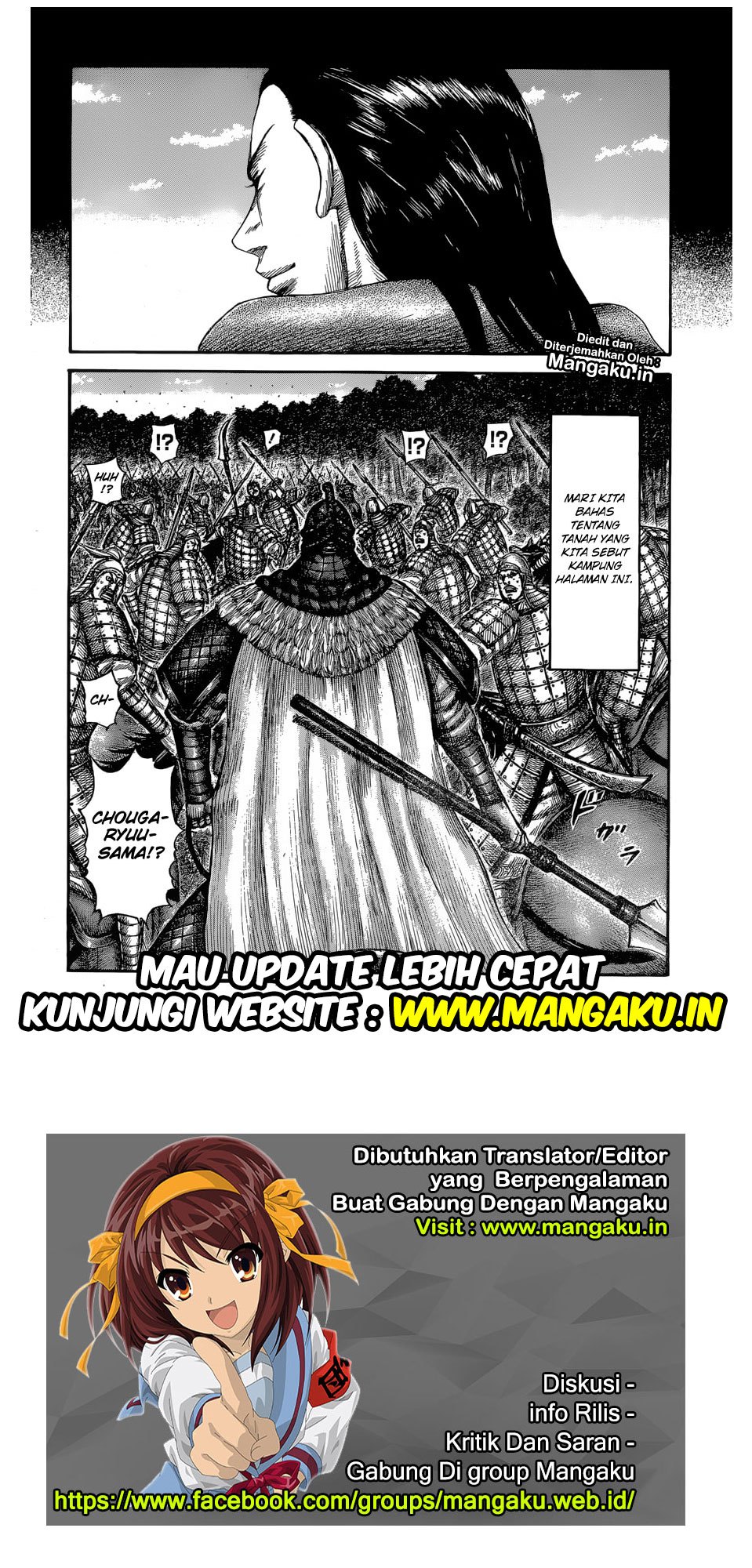 kingdom - Chapter: 596