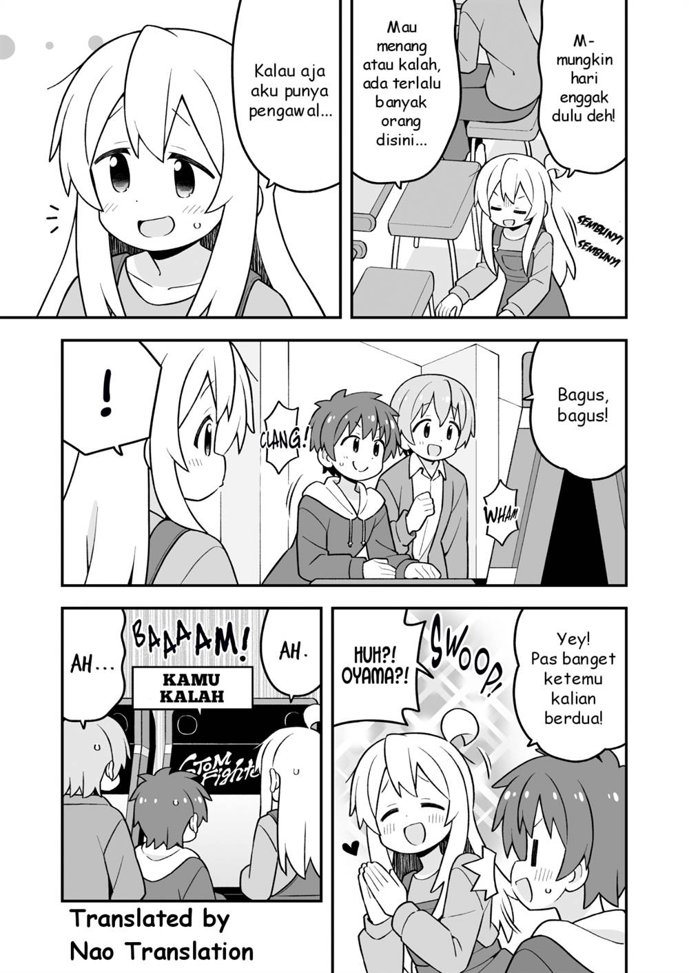 onii-chan-wa-oshimai - Chapter: 93