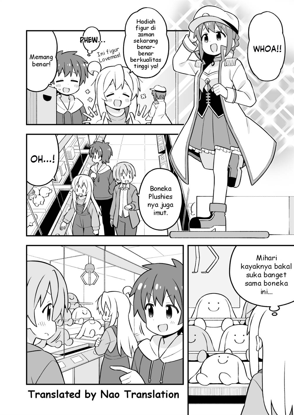 onii-chan-wa-oshimai - Chapter: 93