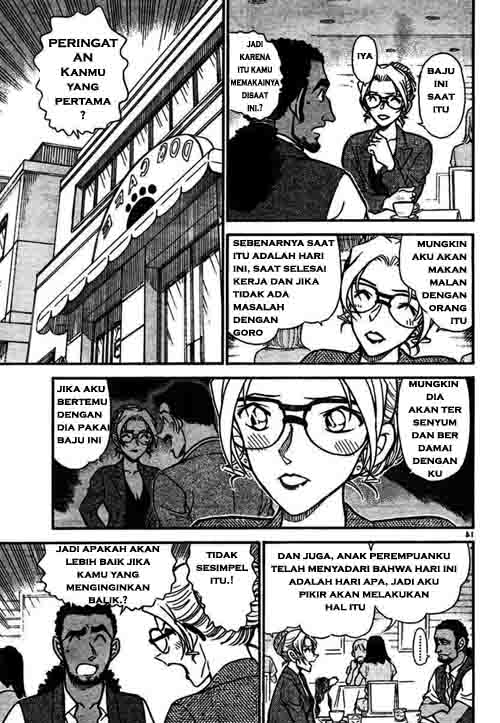 detective-conan - Chapter: 575