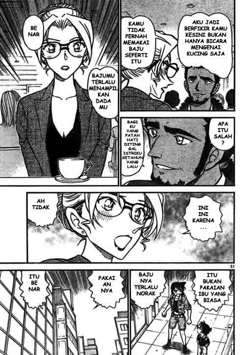 detective-conan - Chapter: 575
