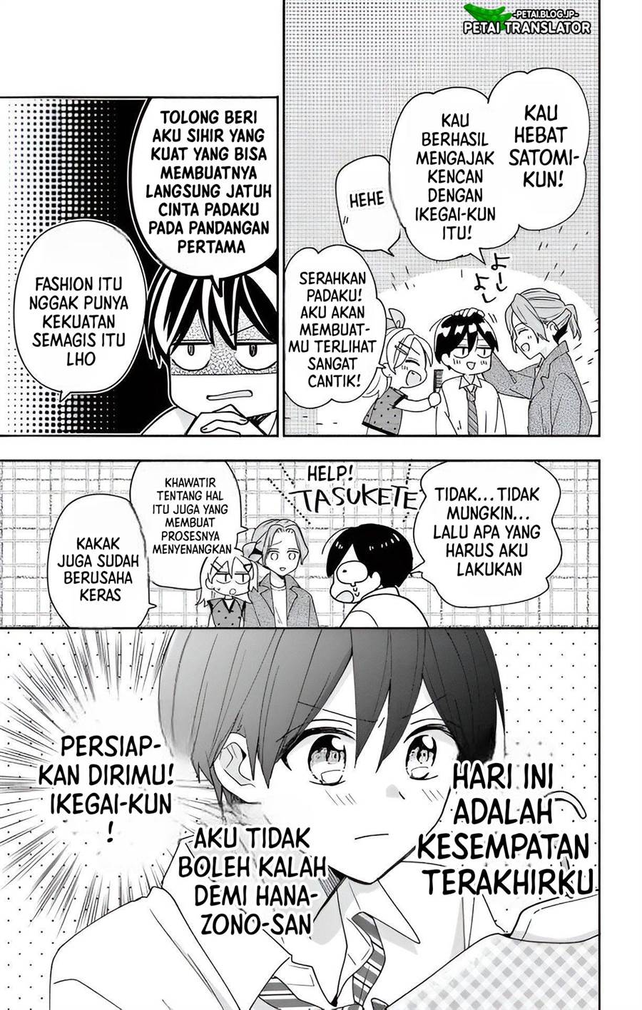 maid-wa-koisuru-hachiya-kun - Chapter: 4