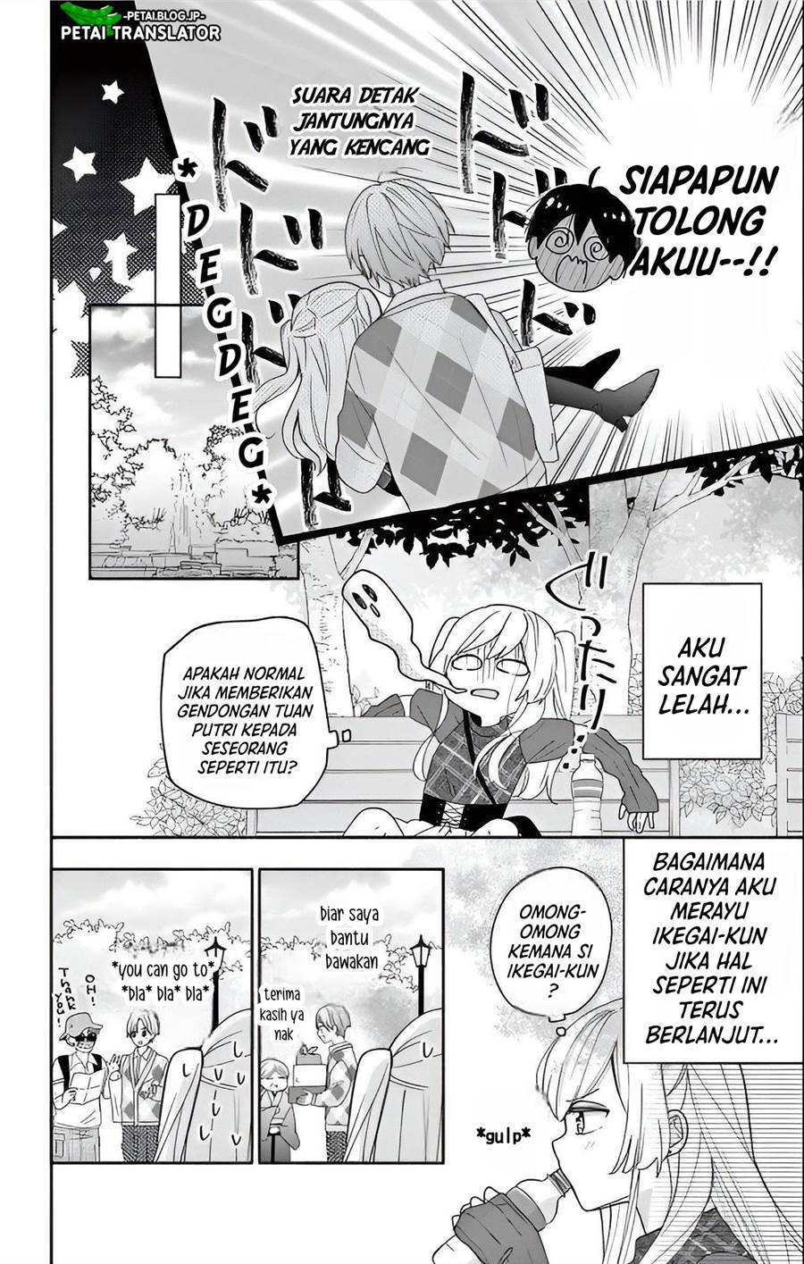 maid-wa-koisuru-hachiya-kun - Chapter: 4