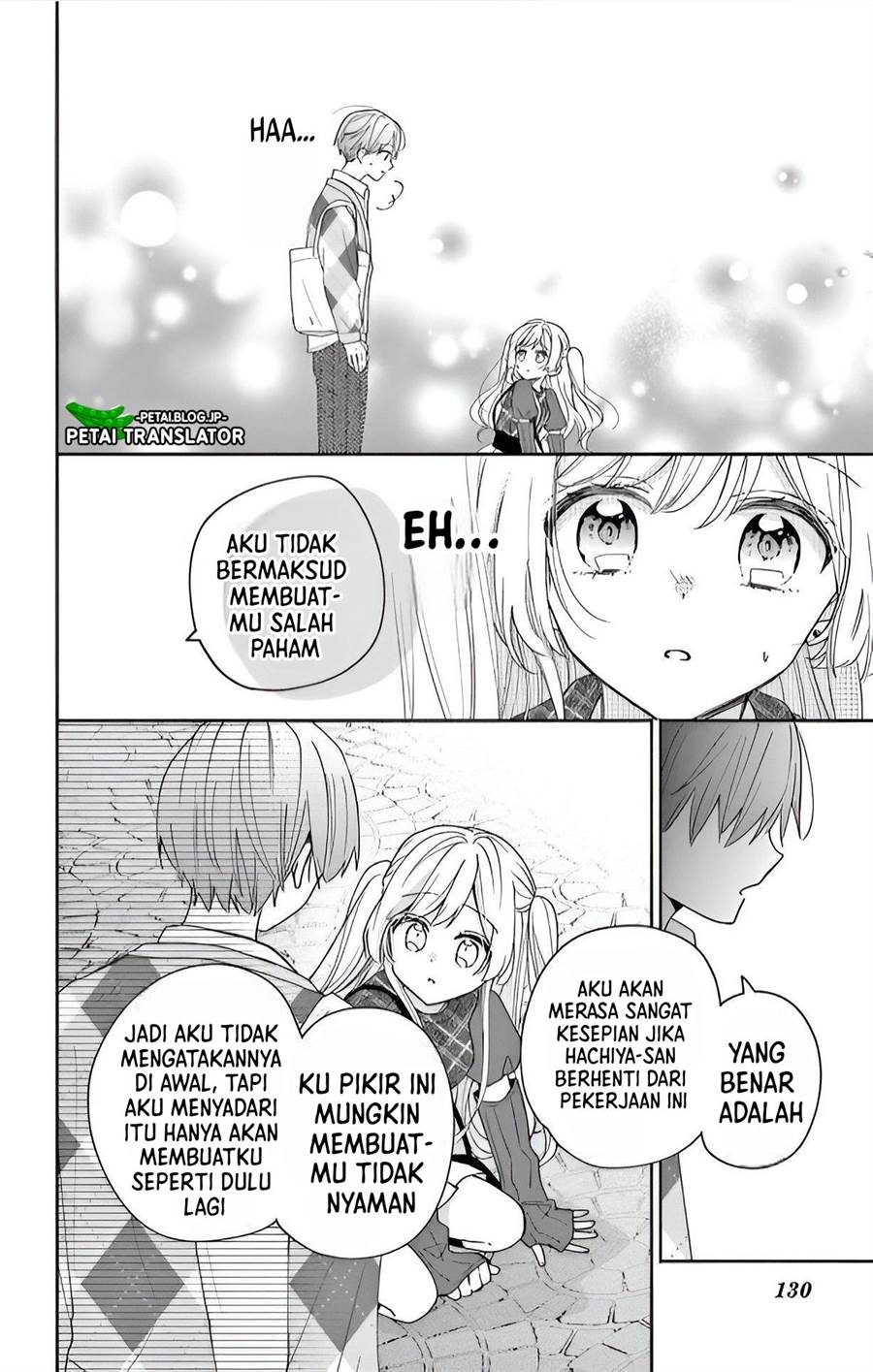 maid-wa-koisuru-hachiya-kun - Chapter: 4