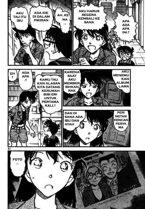 detective-conan - Chapter: 575
