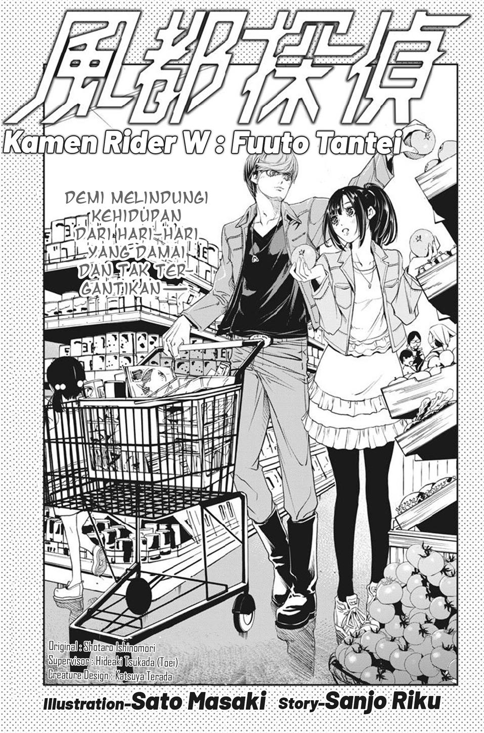 kamen-rider-w-fuuto-tantei - Chapter: 59