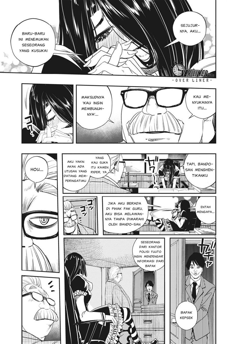 kamen-rider-w-fuuto-tantei - Chapter: 59