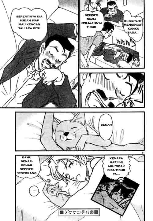 detective-conan - Chapter: 575