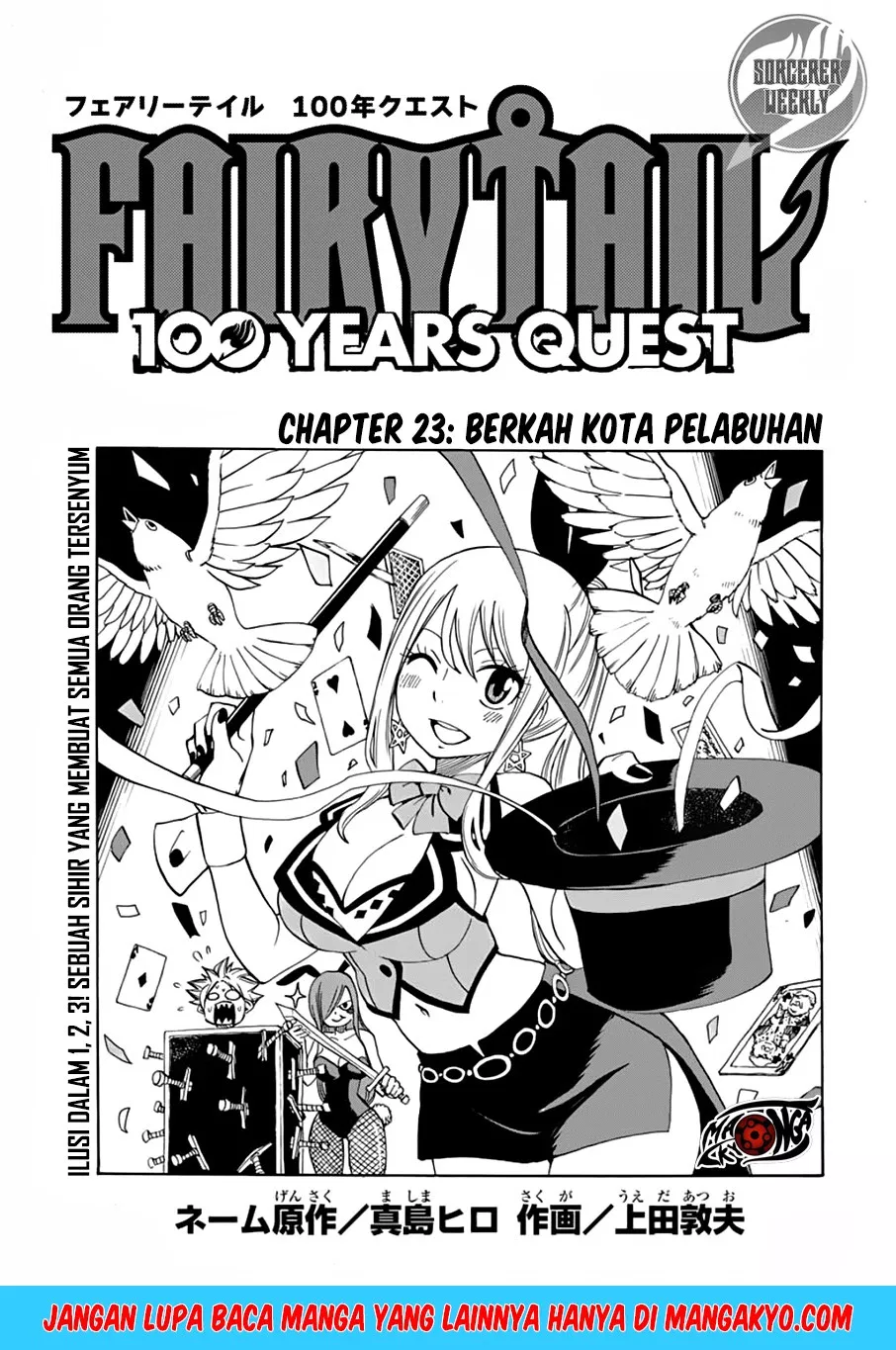 fairy-tail-100-years-quest - Chapter: 23