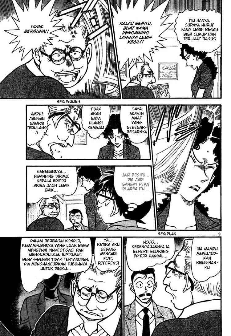 detective-conan - Chapter: 576