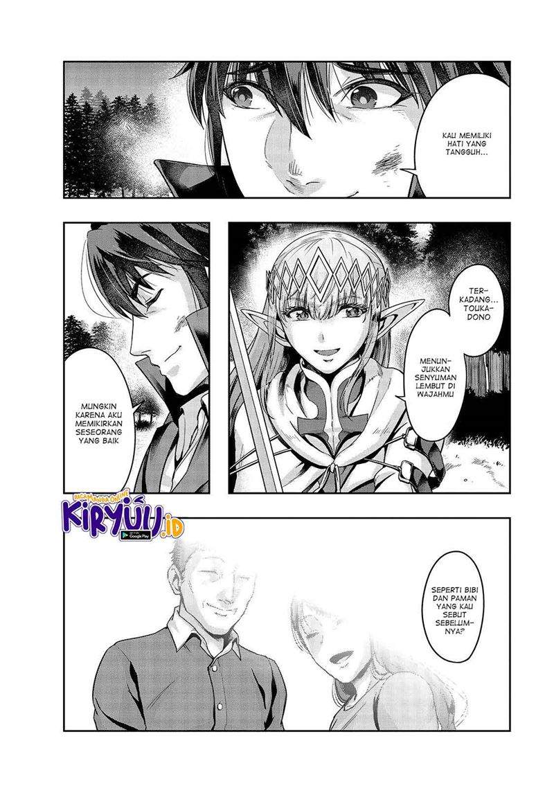 hazure-waku-no-joutai-ijou-skill-de-saikyou-ni-natta-ore-ga-subete-wo-juurin-suru-made - Chapter: 20