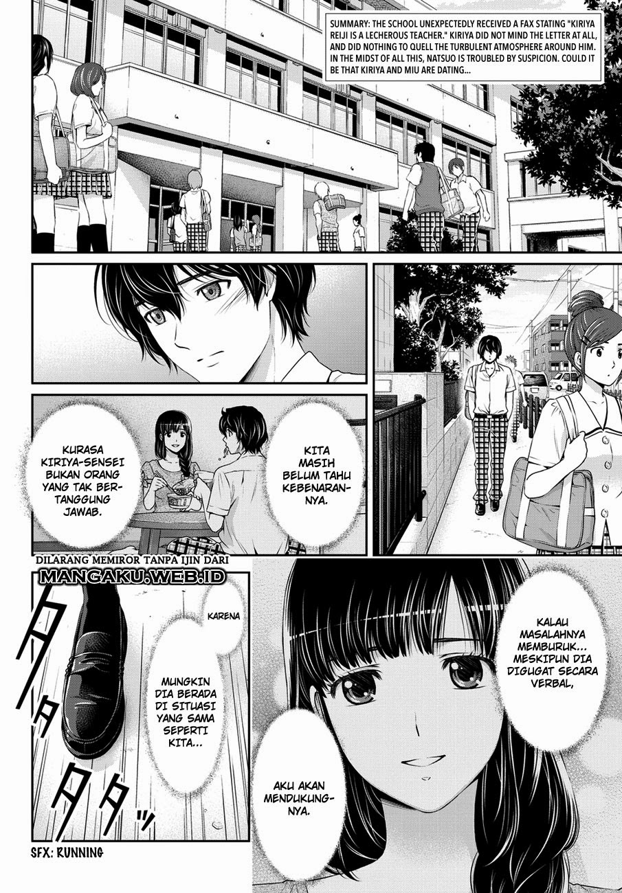 domestic-na-kanojo - Chapter: 38