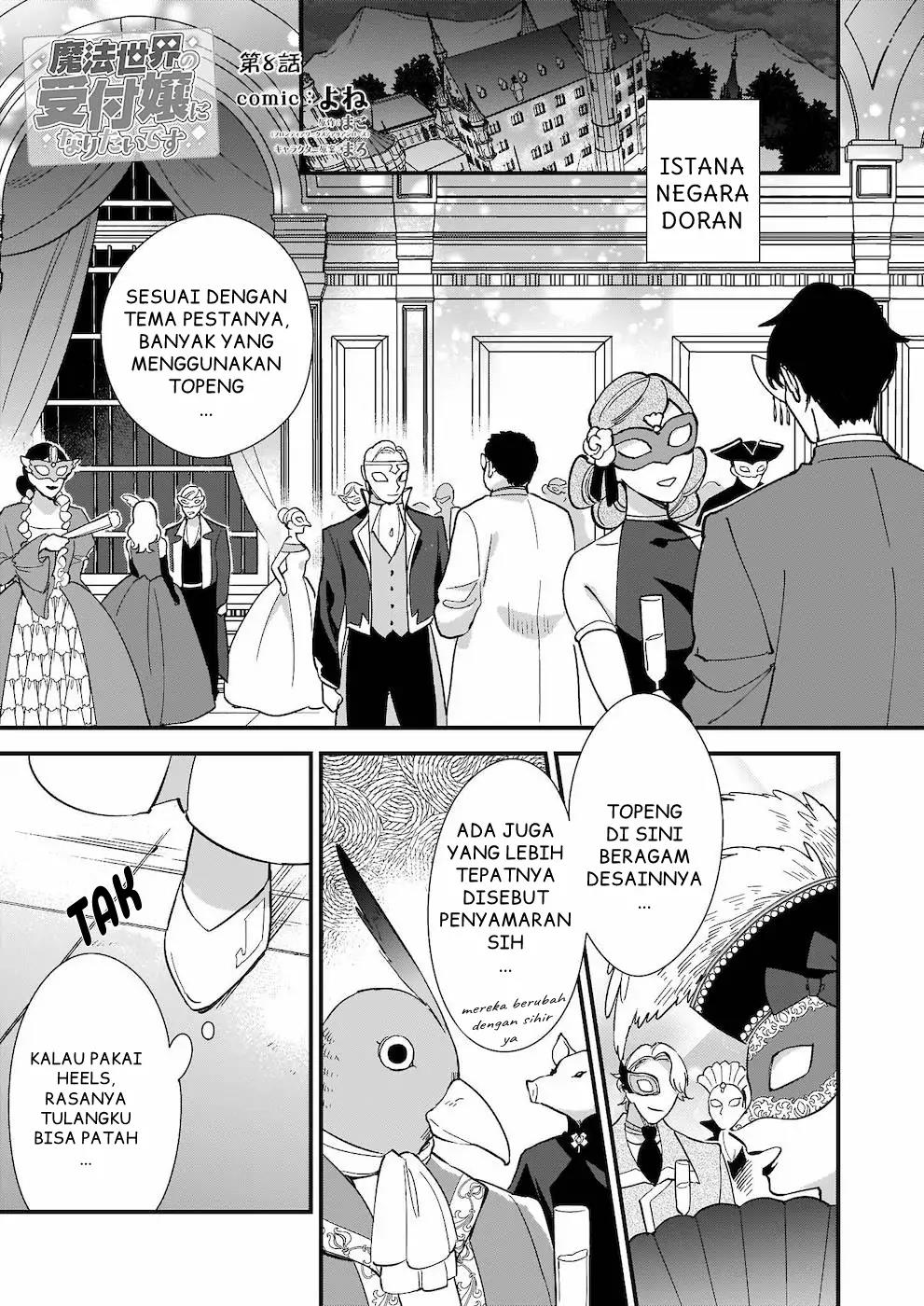 mahousekai-no-uketsukejou-ni-naritai-desu - Chapter: 8