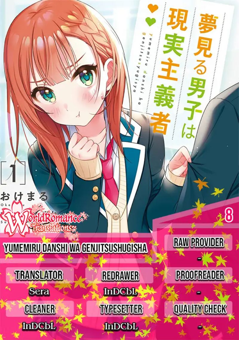 yumemiru-danshi-wa-genjitsushugisha - Chapter: 8