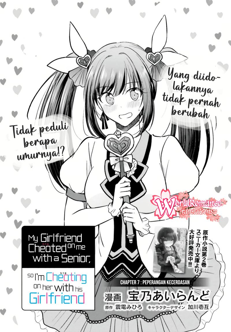 kanojo-ga-senpai-ni-ntr-reta-node-senpai-no-kanojo-wo-ntr-masu - Chapter: 7