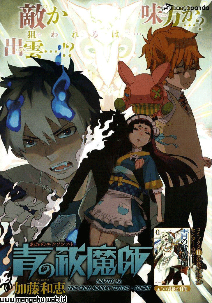 ao-no-exorcist - Chapter: 48