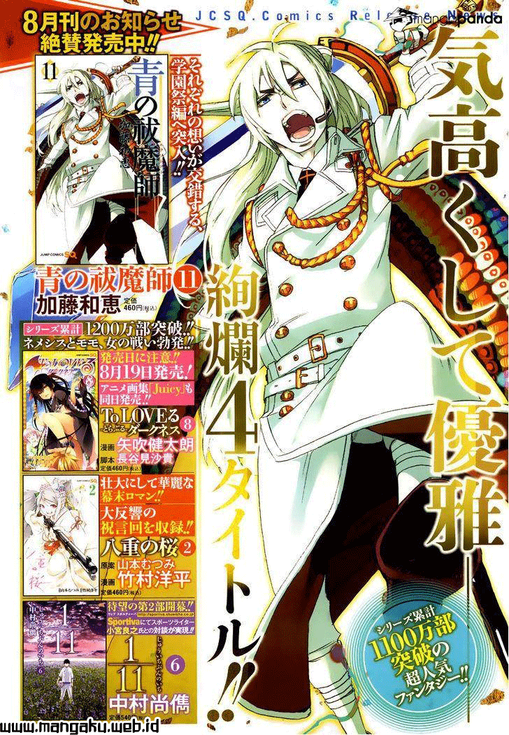 ao-no-exorcist - Chapter: 48