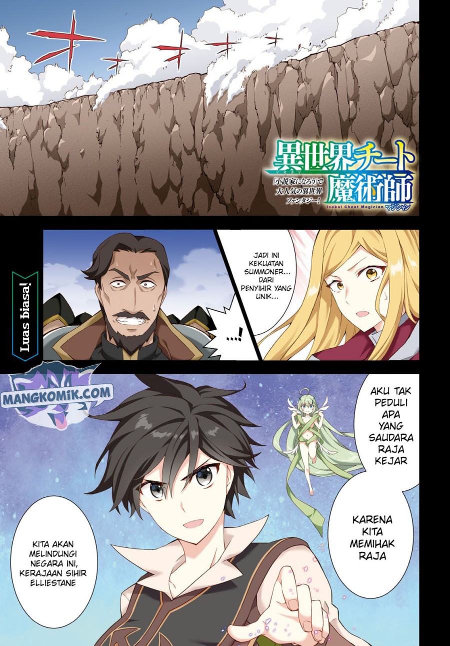 isekai-cheat-majutsushi - Chapter: 37