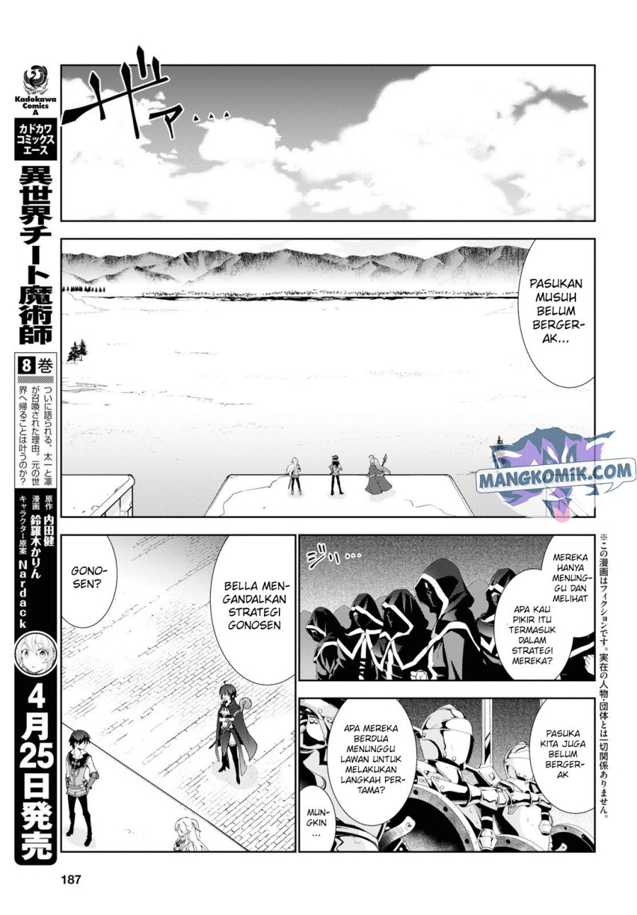 isekai-cheat-majutsushi - Chapter: 37