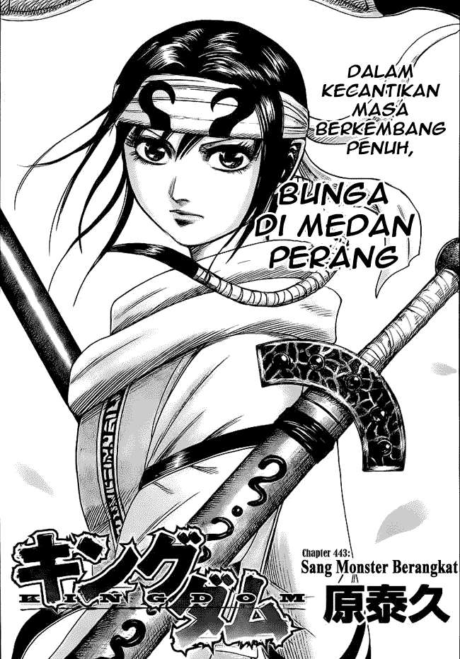 kingdom - Chapter: 443