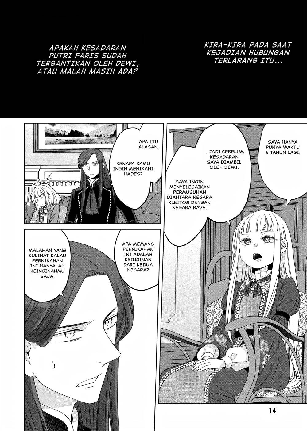 yarinaoshi-reijou-wa-ryuutei-heika-wo-kouryakuchuu - Chapter: 24