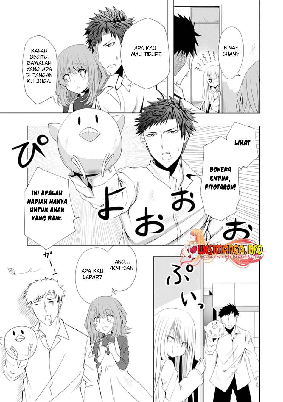 nina-wa-papa-o-koroshitai - Chapter: 5