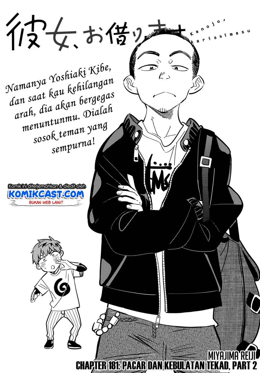 kanojo-okarishimasu - Chapter: 181