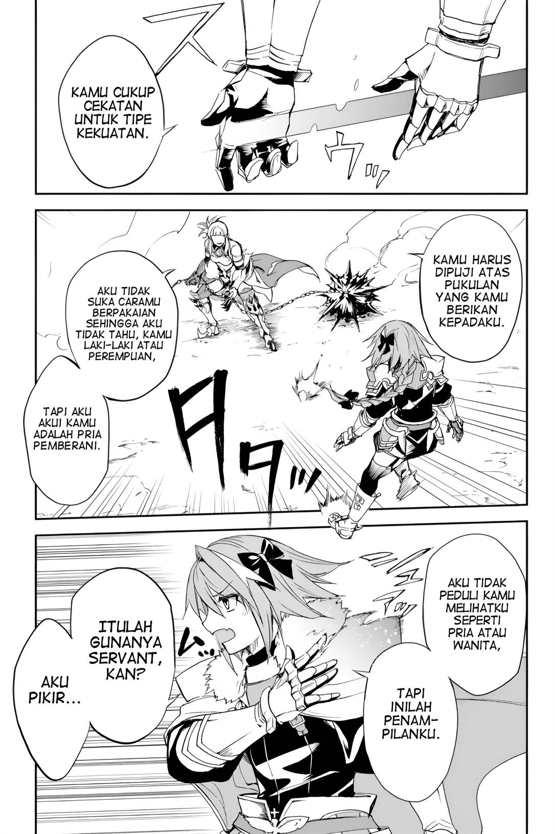 fate-grand-order-epic-of-remnant-the-woman-of-agarth - Chapter: 2