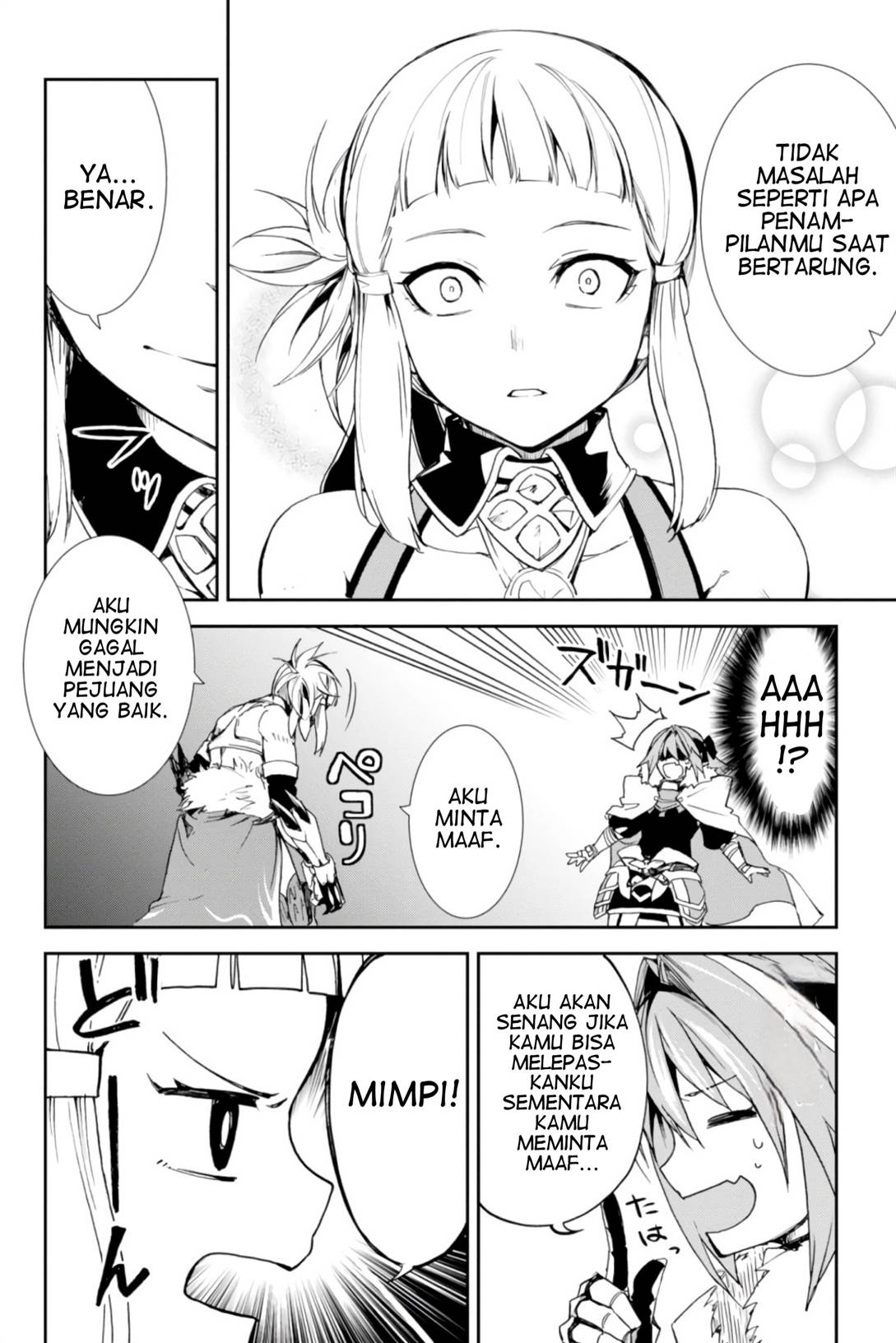 fate-grand-order-epic-of-remnant-the-woman-of-agarth - Chapter: 2