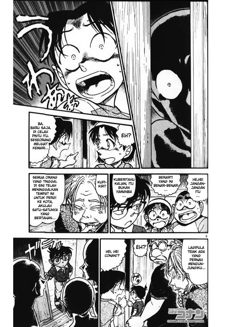 detective-conan - Chapter: 579