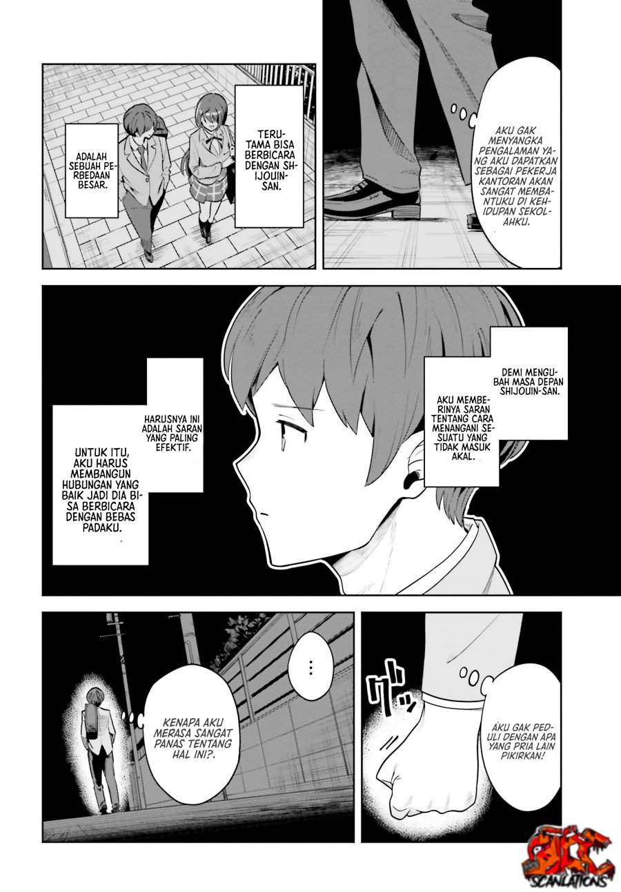 inkya-datta-ore-no-seishun-revenge-tenshi-sugiru-ano-ko-wa-ayumu-re-life - Chapter: 4