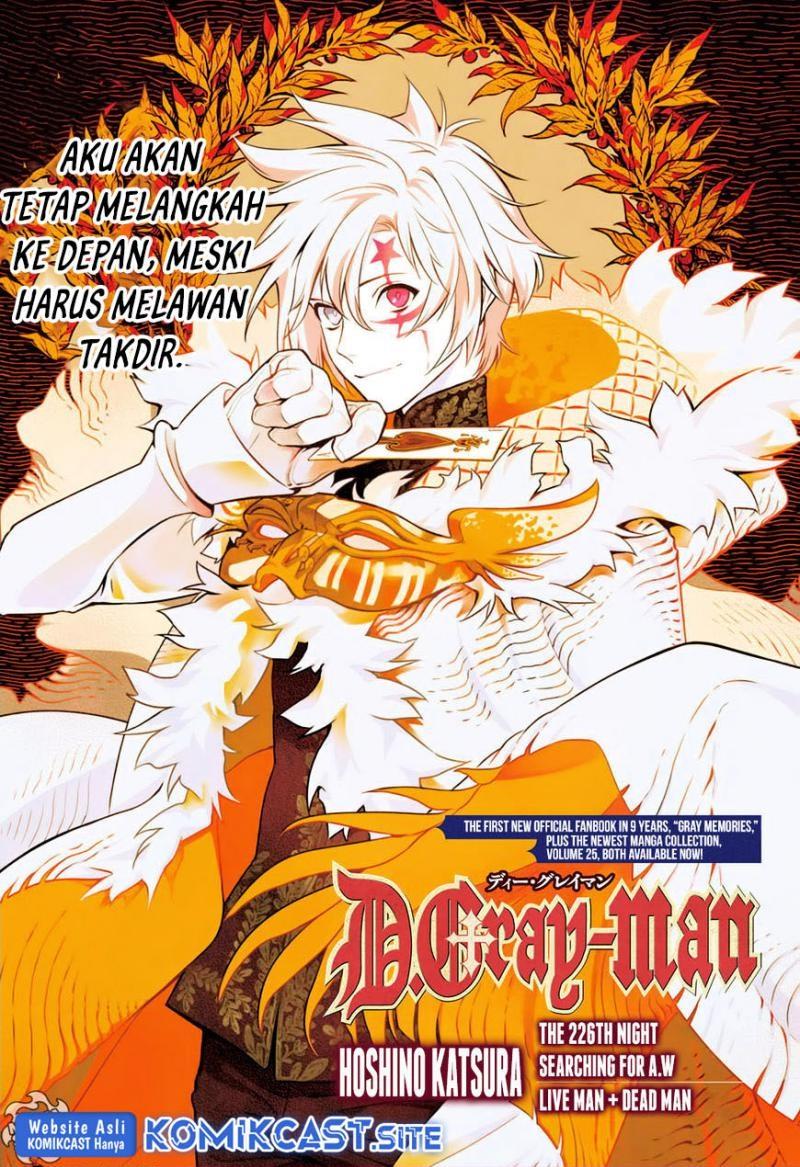 d-gray-man - Chapter: 226