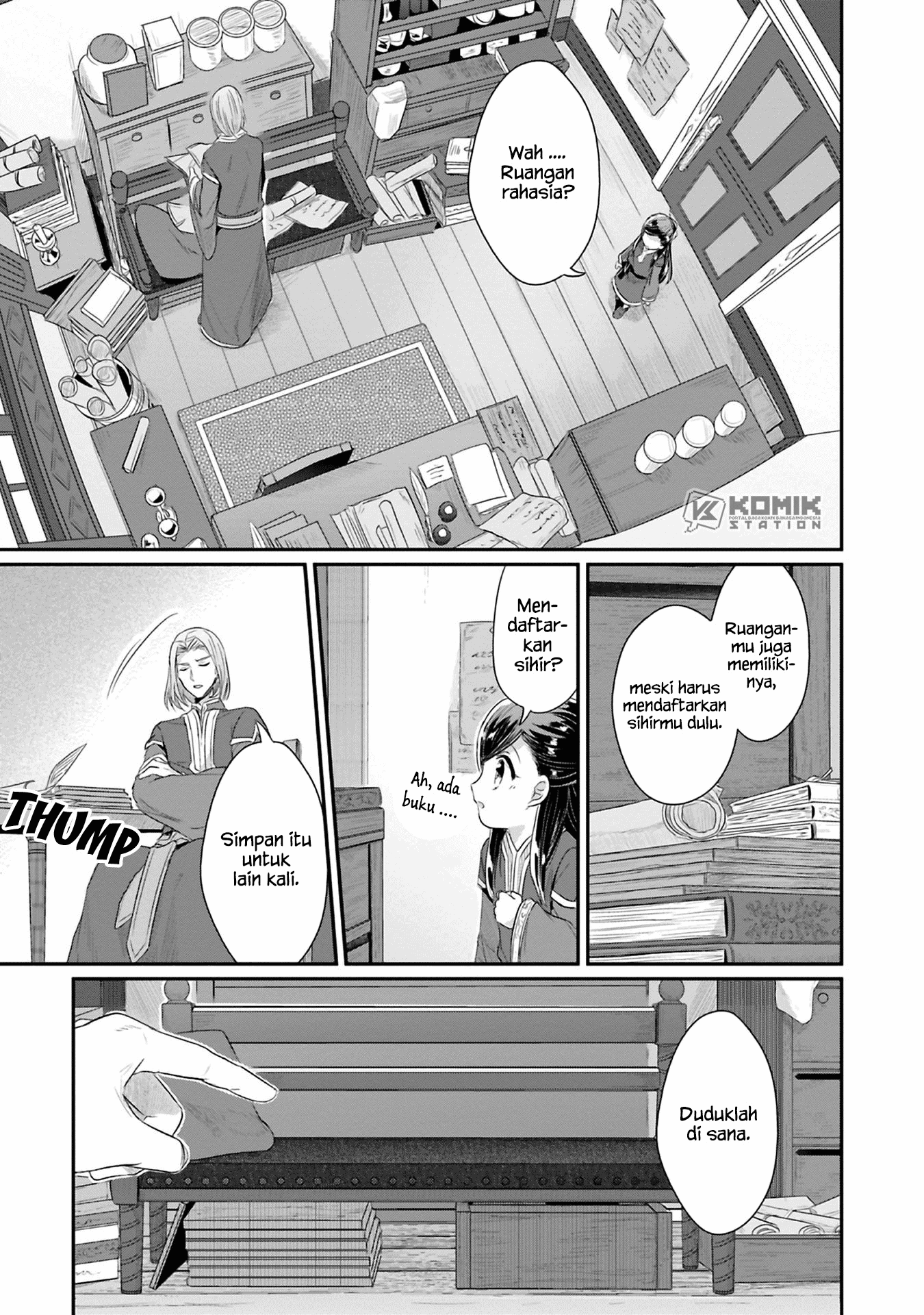 honzuki-no-gekokujou-part-2 - Chapter: 9