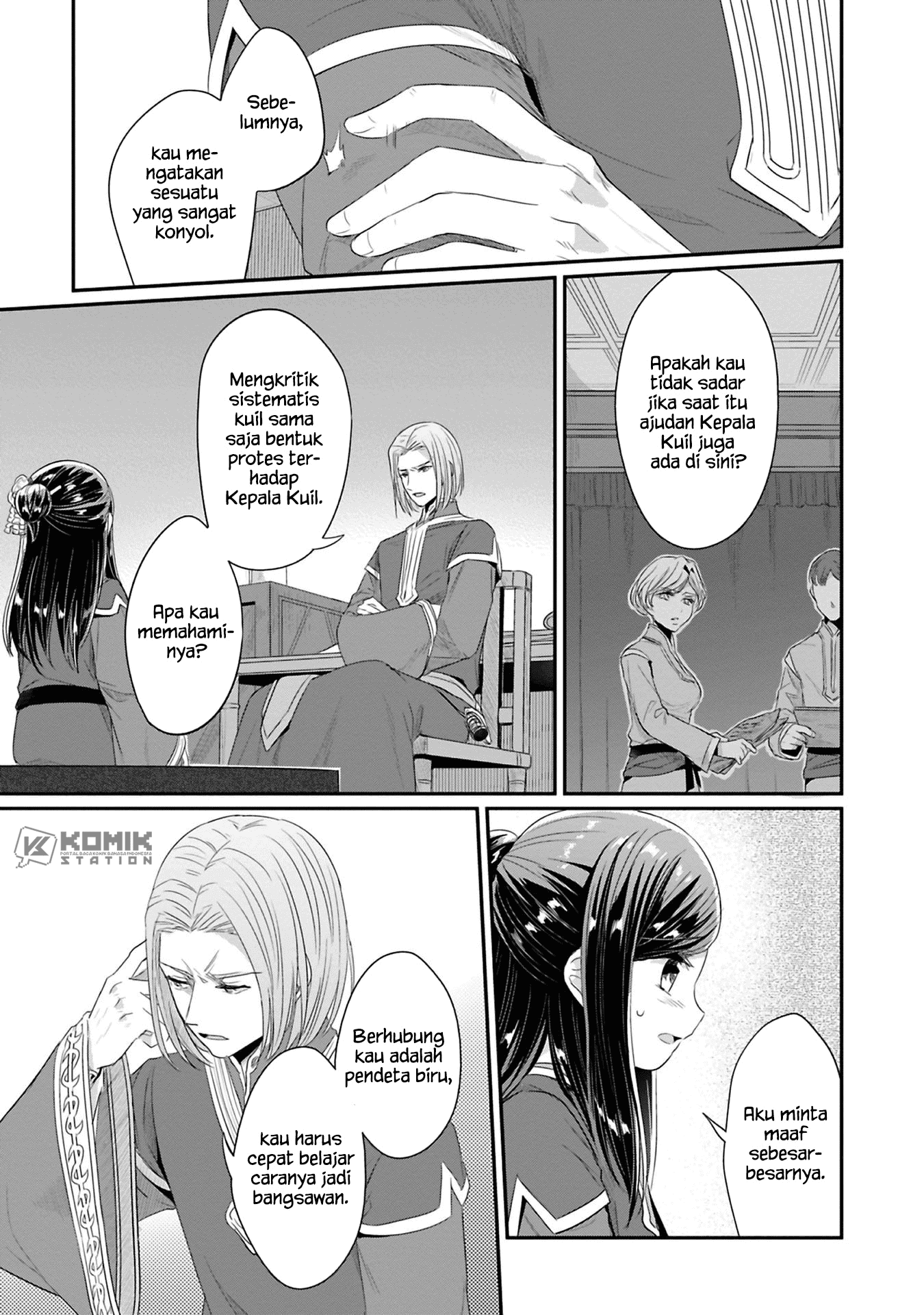 honzuki-no-gekokujou-part-2 - Chapter: 9